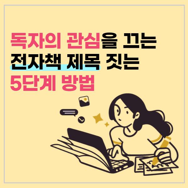 지금 구매하기 가장 좋은 전자 책 독자