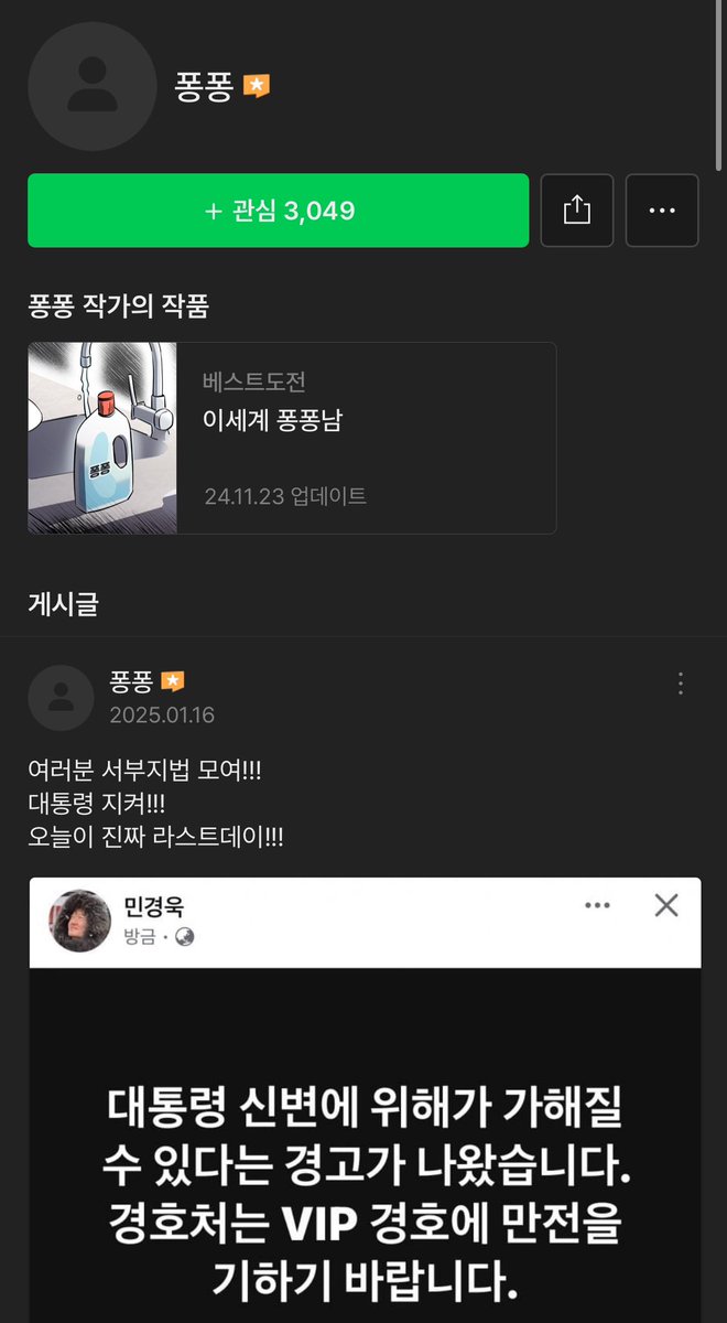 Elon Musk의 “나치” 경례는 항의 순서로 X 링크를 금지하는 여러 하위 레딧을 자극합니다.