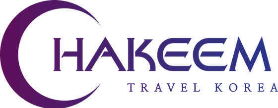 하킴 한국 여행 가이드 (Hakeem Travel Korea)