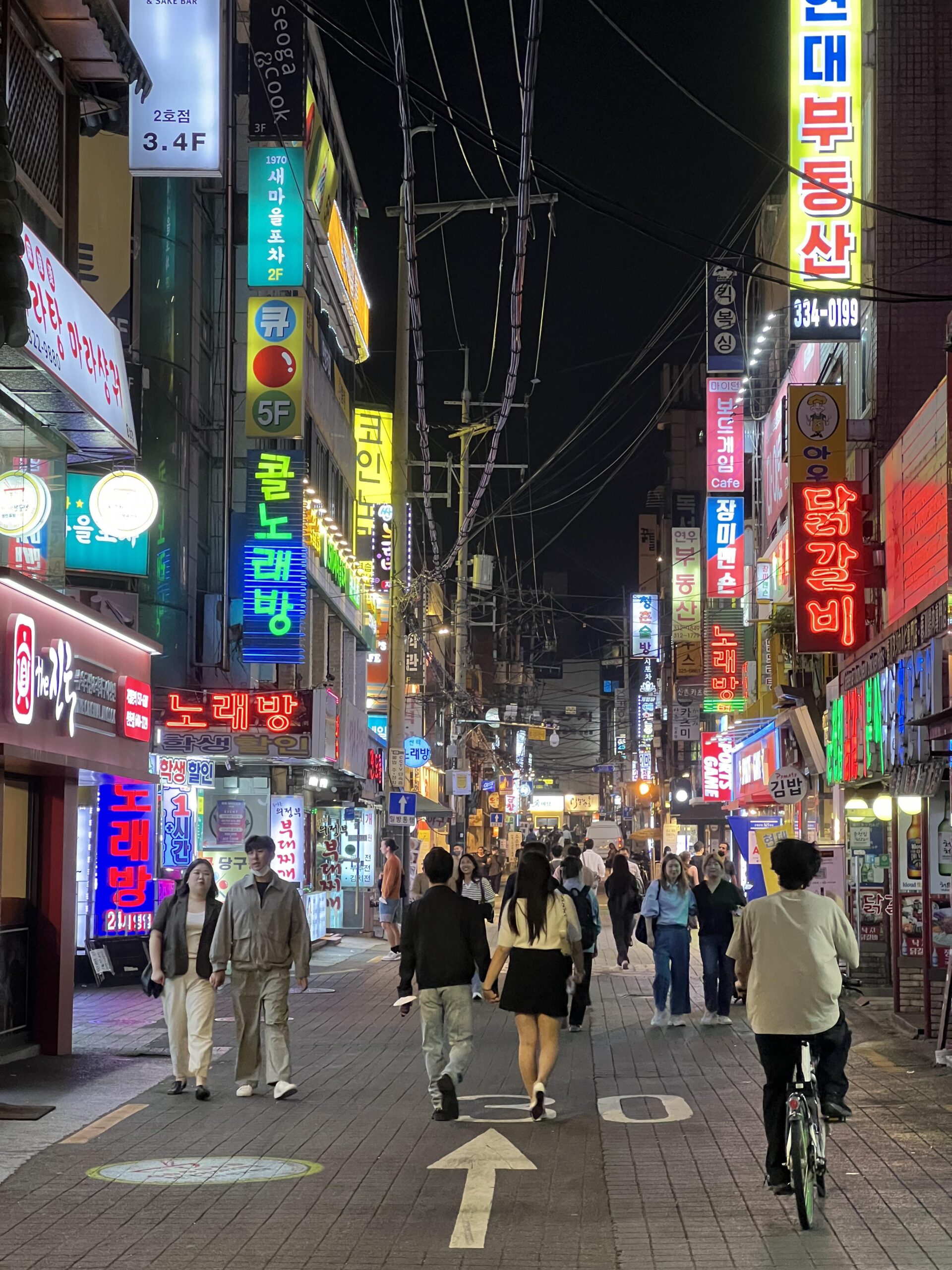 Visit Seoul Reddit: 여행 팁 및 정보 공유