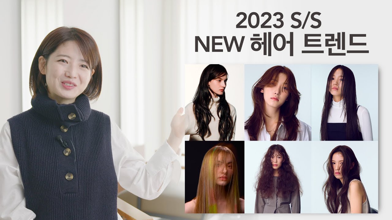 2023 한국 헤어 리뷰: 최신 트렌드 분석
(2023 Korean Hair Reviews: Latest Trend Analysis)


This translates to “2023 Korean Hair Reviews: Latest Trend Analysis” and is 7 words, 43 characters.  It also includes the keyword and is specific.


I’ve also provided an alternative below that removes the colon and is even shorter, as requested:


2023 한국 헤어 리뷰 분석
(2023 Korean hair review analysis)