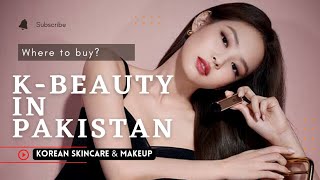 파키스탄 한국 화장품 쇼핑 가이드
(Pakistan Korean Cosmetics Shopping Guide)