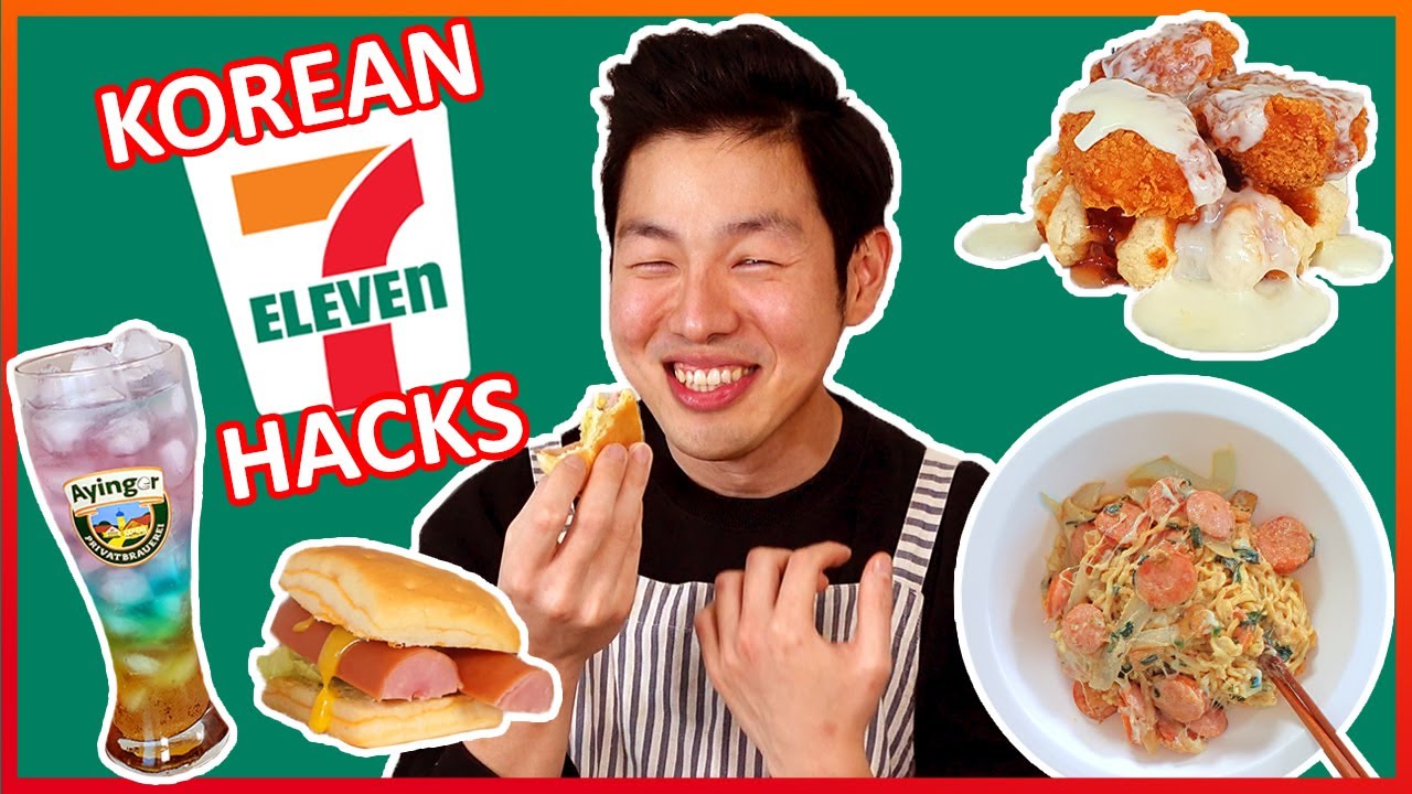 7 Eleven 한국 음식: 간편하고 맛있는 선택