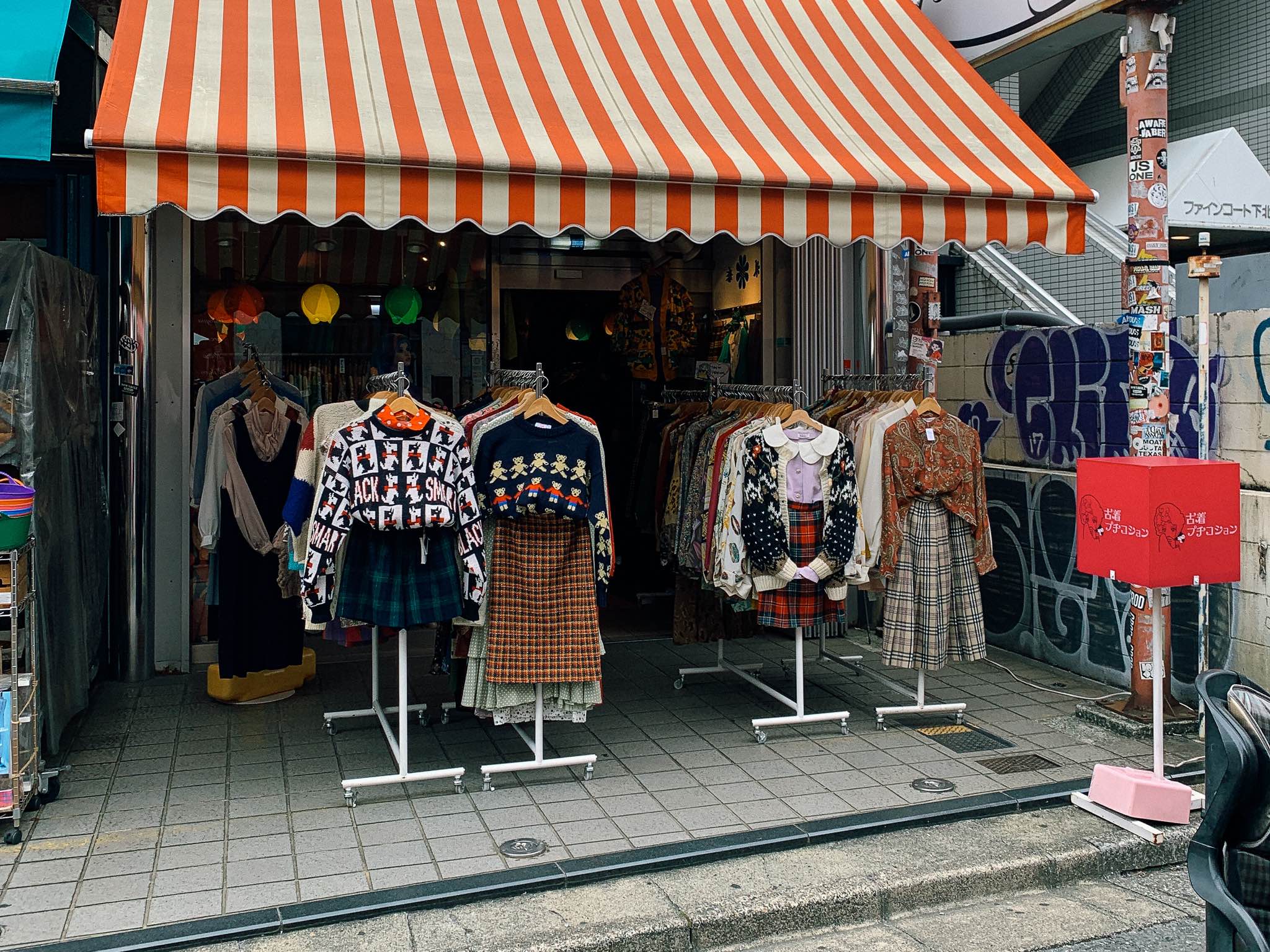 교토 빈티지 패션 쇼핑 가이드
(Kyoto Vintage Fashion Shopping Guide)