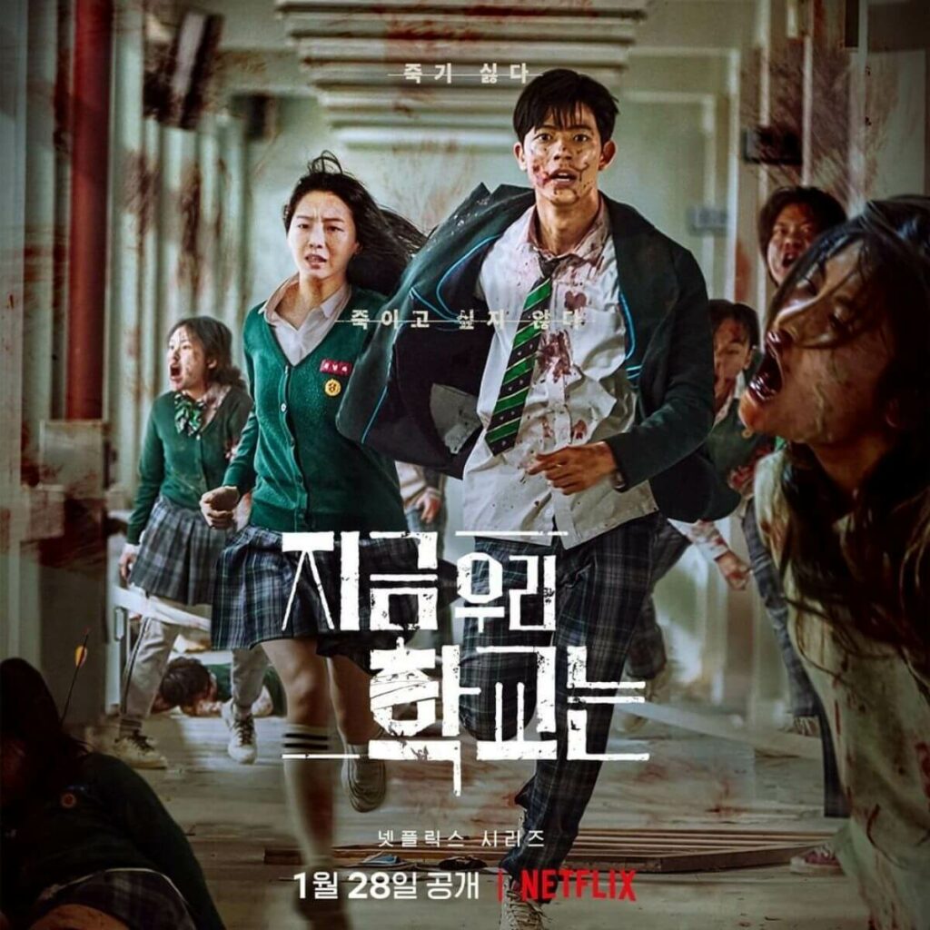 넷플릭스 14세 K-드라마 추천 (K-dramas for 14 year olds on netflix)