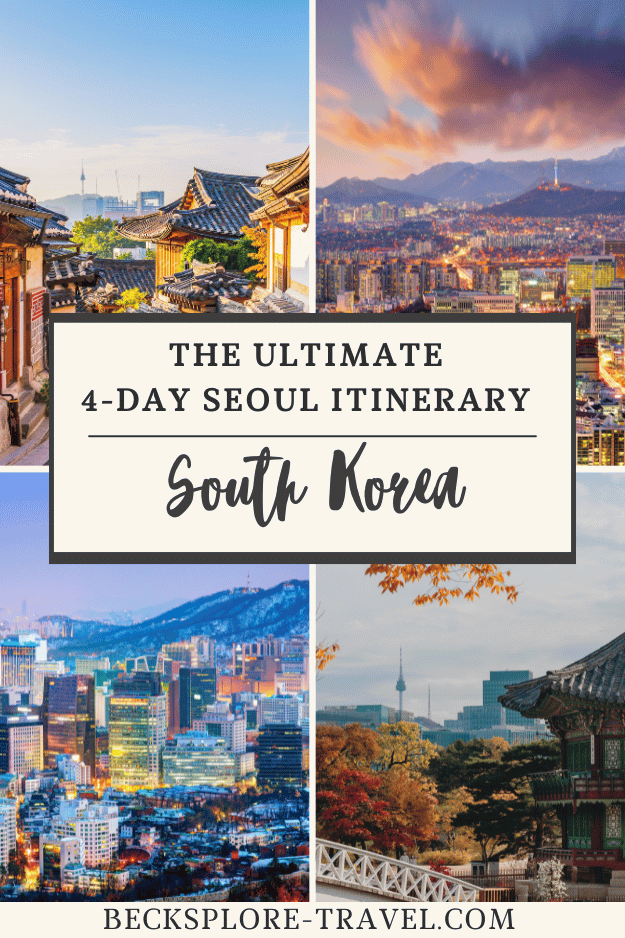 서울 4일 여행 완벽 가이드 (Visit Seoul 4 Days)