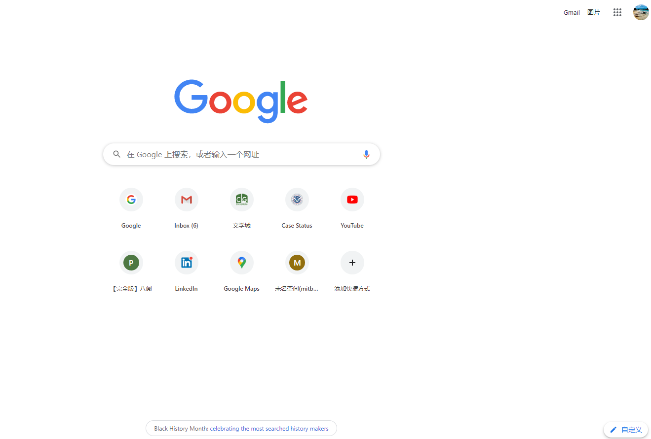 시작 페이지에서 Google 테스트 AI 모드, 잠재적으로 “행복하다고 느낍니다”를 대체합니다.