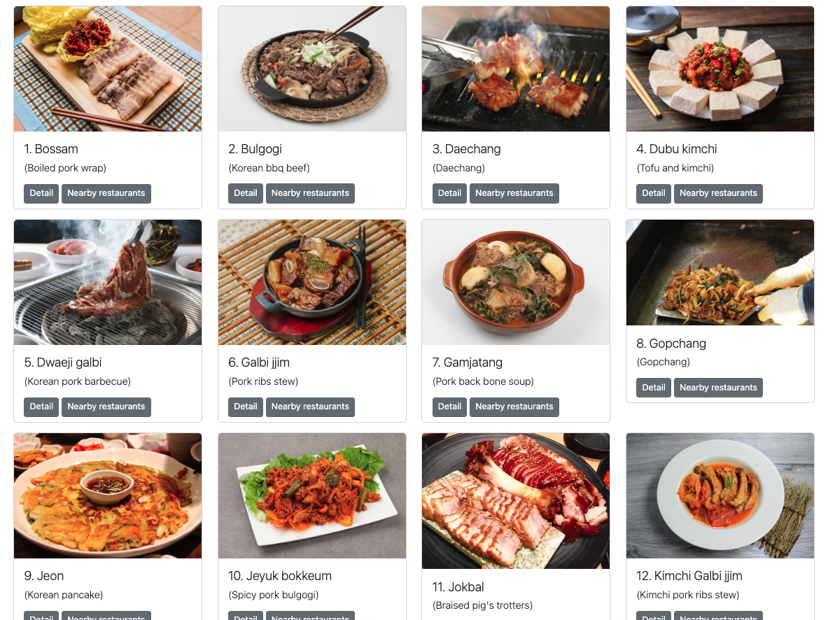 올스턴 한국 음식 맛집 추천
(Allston Korean Food Restaurant Recommendations)