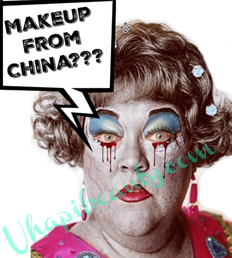 중국산 메이크업 브랜드 추천 (Makeup Brands Made in China)