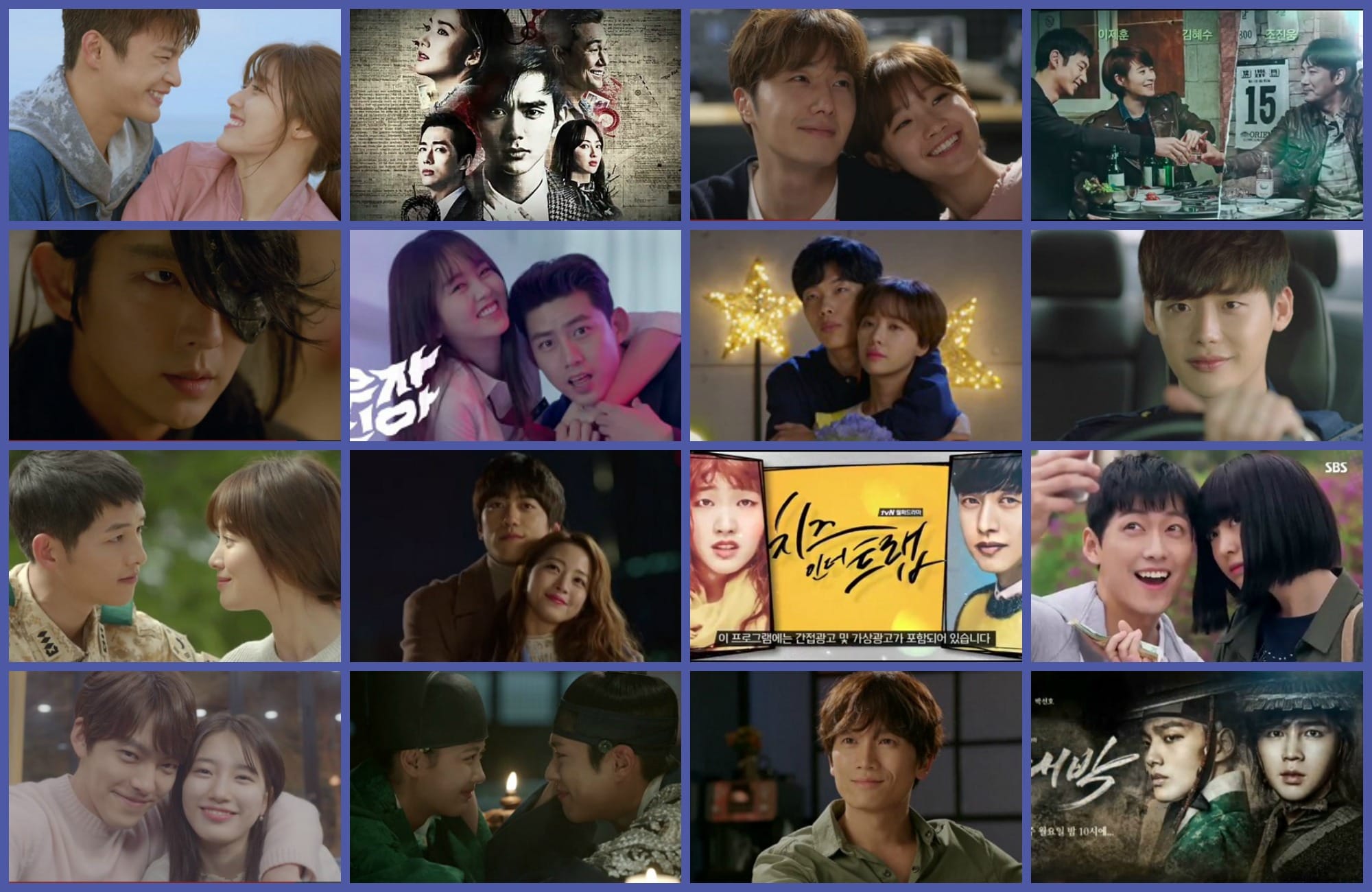 최고의 K-dramas 2016 추천 목록