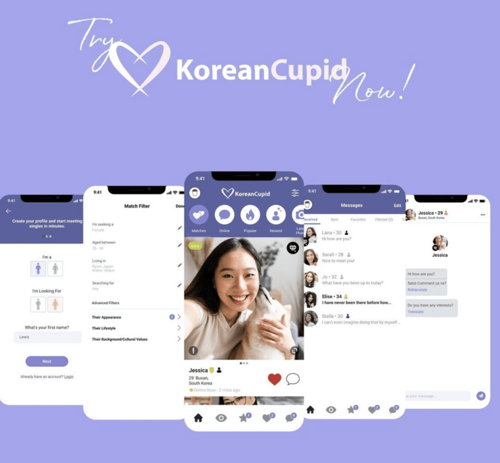 한국 데이팅 앱 온라인 채팅 만남