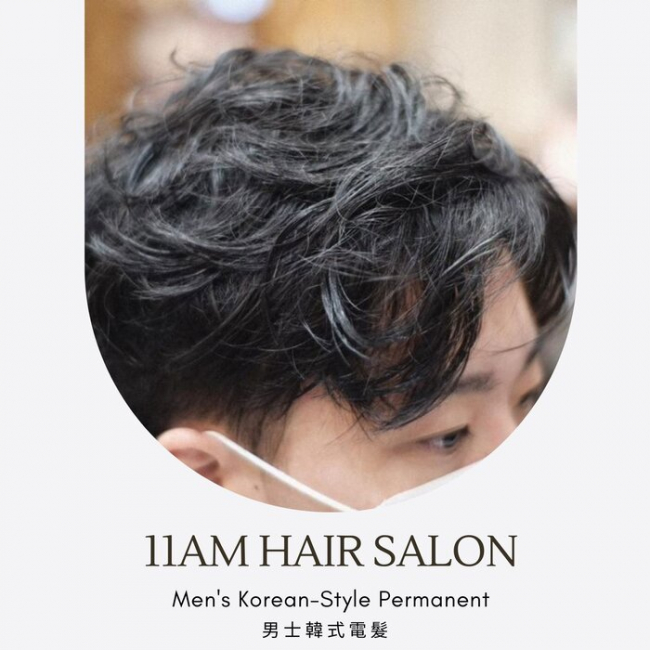 카타르 한국 헤어살롱 최고의 선택
(Qatar Korean Hair Salon Best Choice)