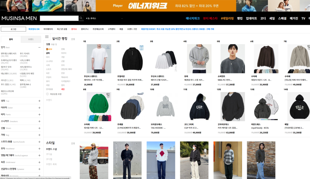 한국 패션 브랜드 온라인 쇼핑몰
(Korean fashion brands online shopping mall)