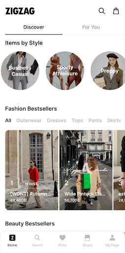 한국 패션 앱: 최신 트렌드 따라잡기 (Apps for Korean Fashion)