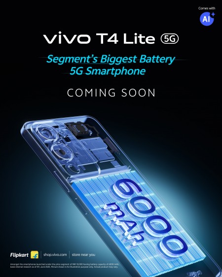 Vivo T4 Lite 주요 사양, 설계 및 출시일이 공식적으로 발견되었습니다.