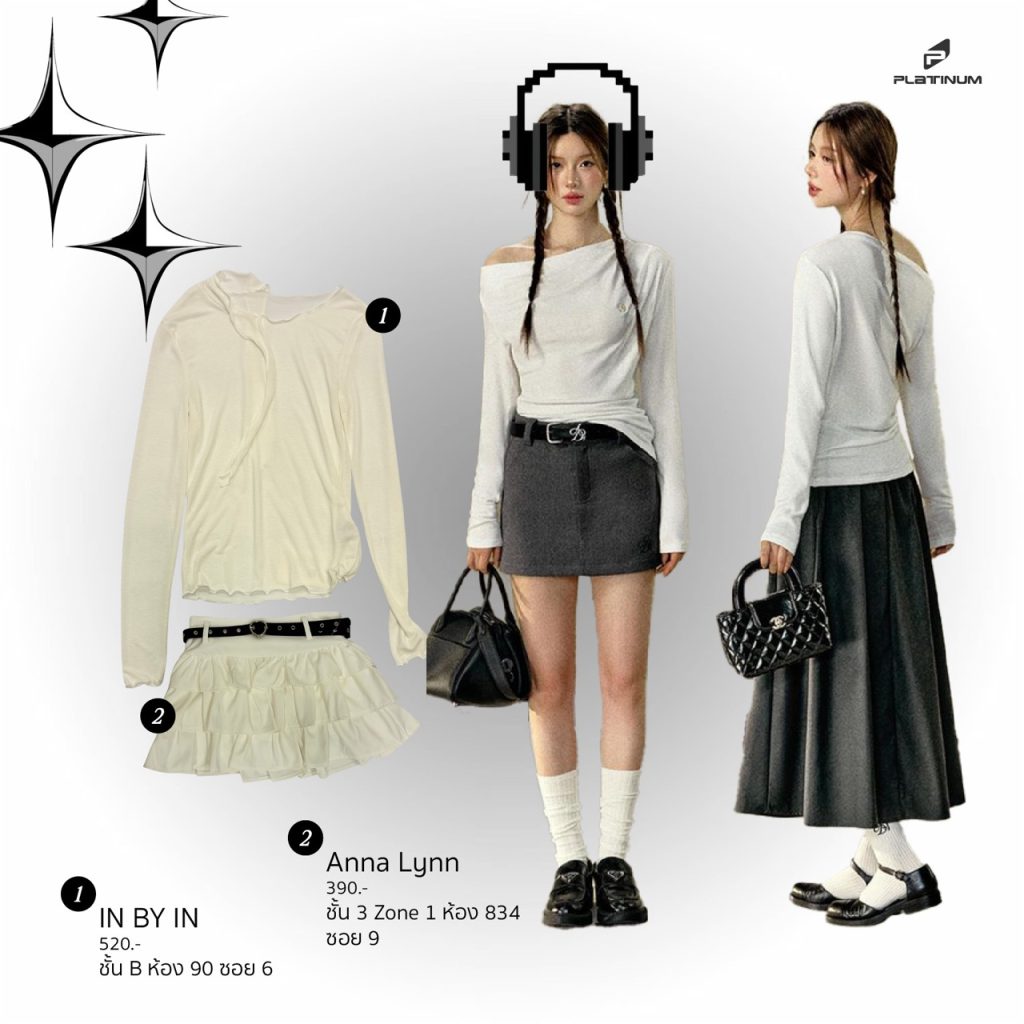 아쿠비 한국 패션 트렌드 및 스타일 가이드
(Acubi Korean Fashion Trend & Style Guide)