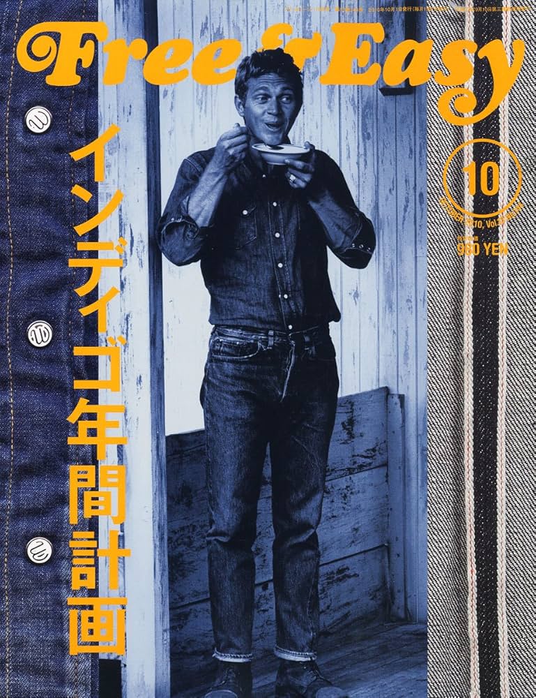 일본 빈티지 패션 잡지 추천 (Japanese Vintage Fashion Magazine)