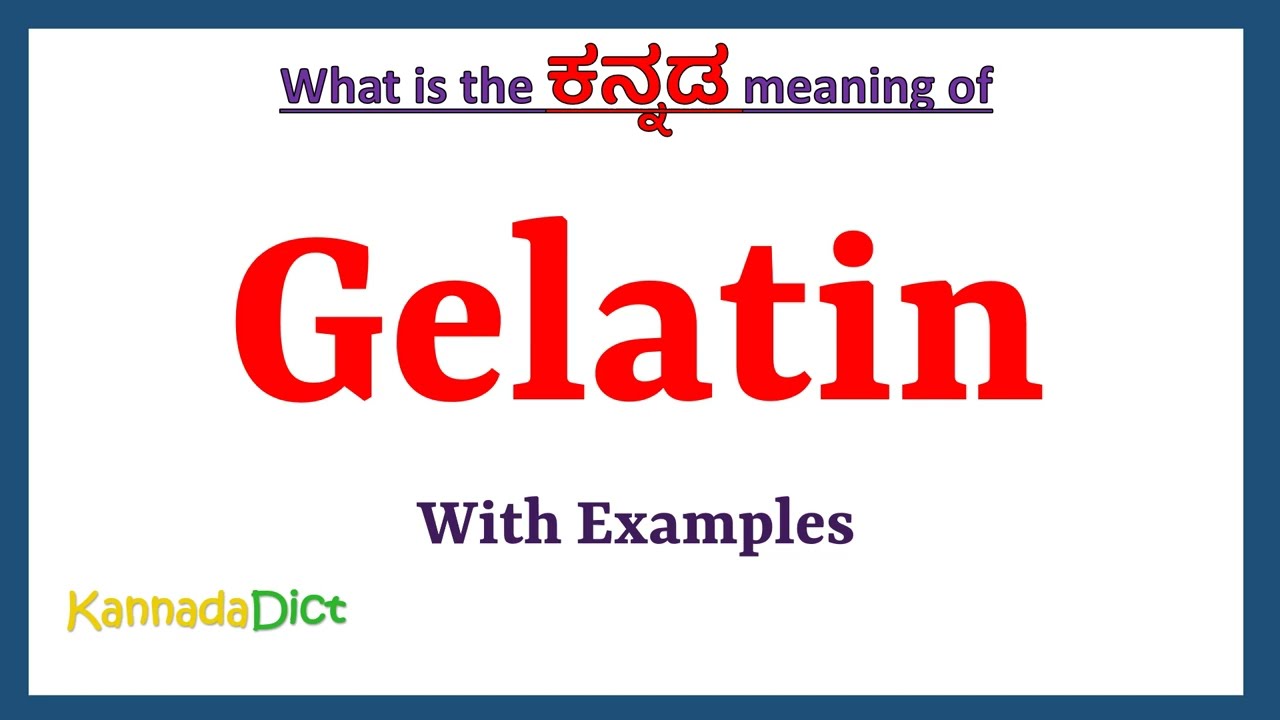 galantine meaning kannada 뜻 한국어로
