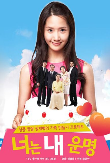 11세 위한 재밌는 K-드라마 추천 (K-dramas for 11 year olds)