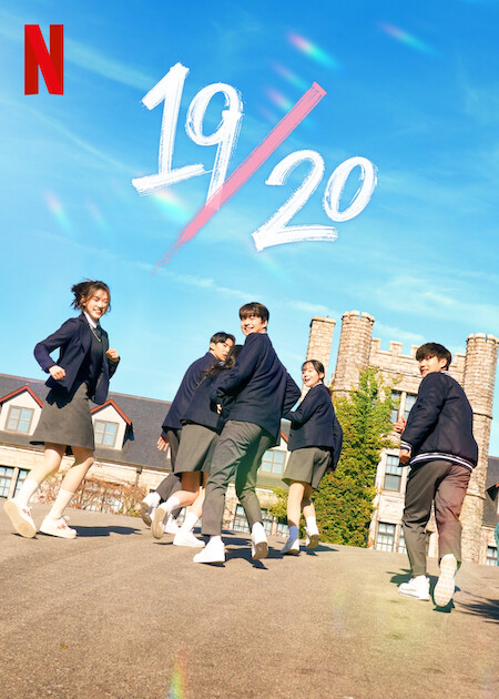 19 20 한국 데이팅 쇼 리얼 로맨스
(19 20 korean dating show real romance)