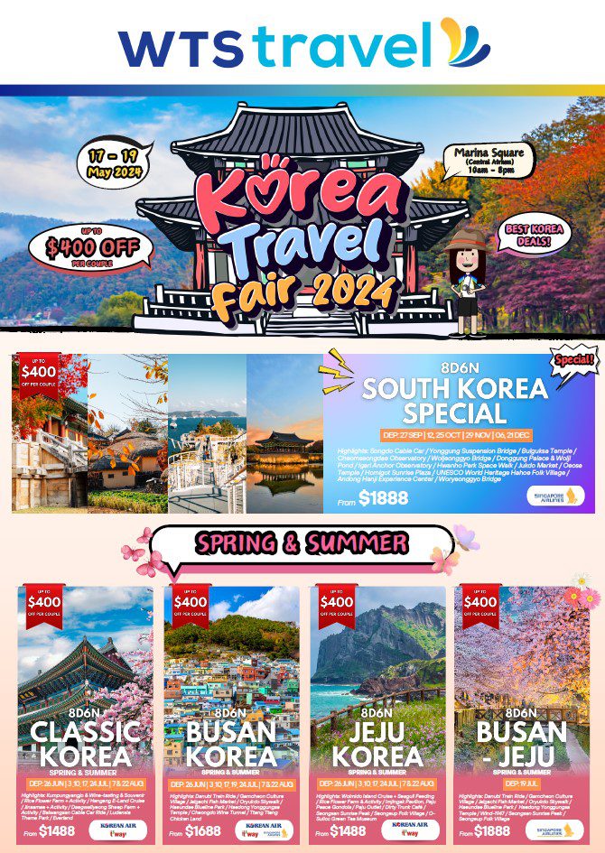 2024 한국 여행 패키지 특가 상품
(2024 Tour Korea Packages Deals)