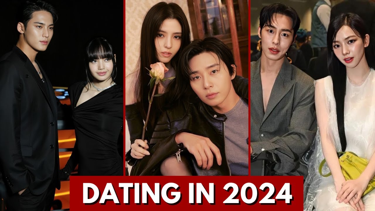 2024 한국 연예인 데이트 현황