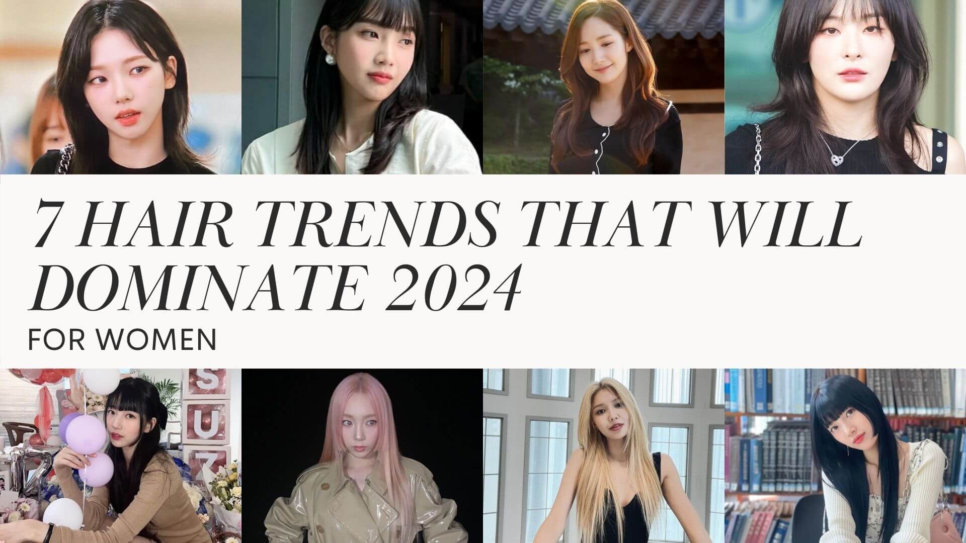 2024 한국 헤어 트렌드 스타일 가이드