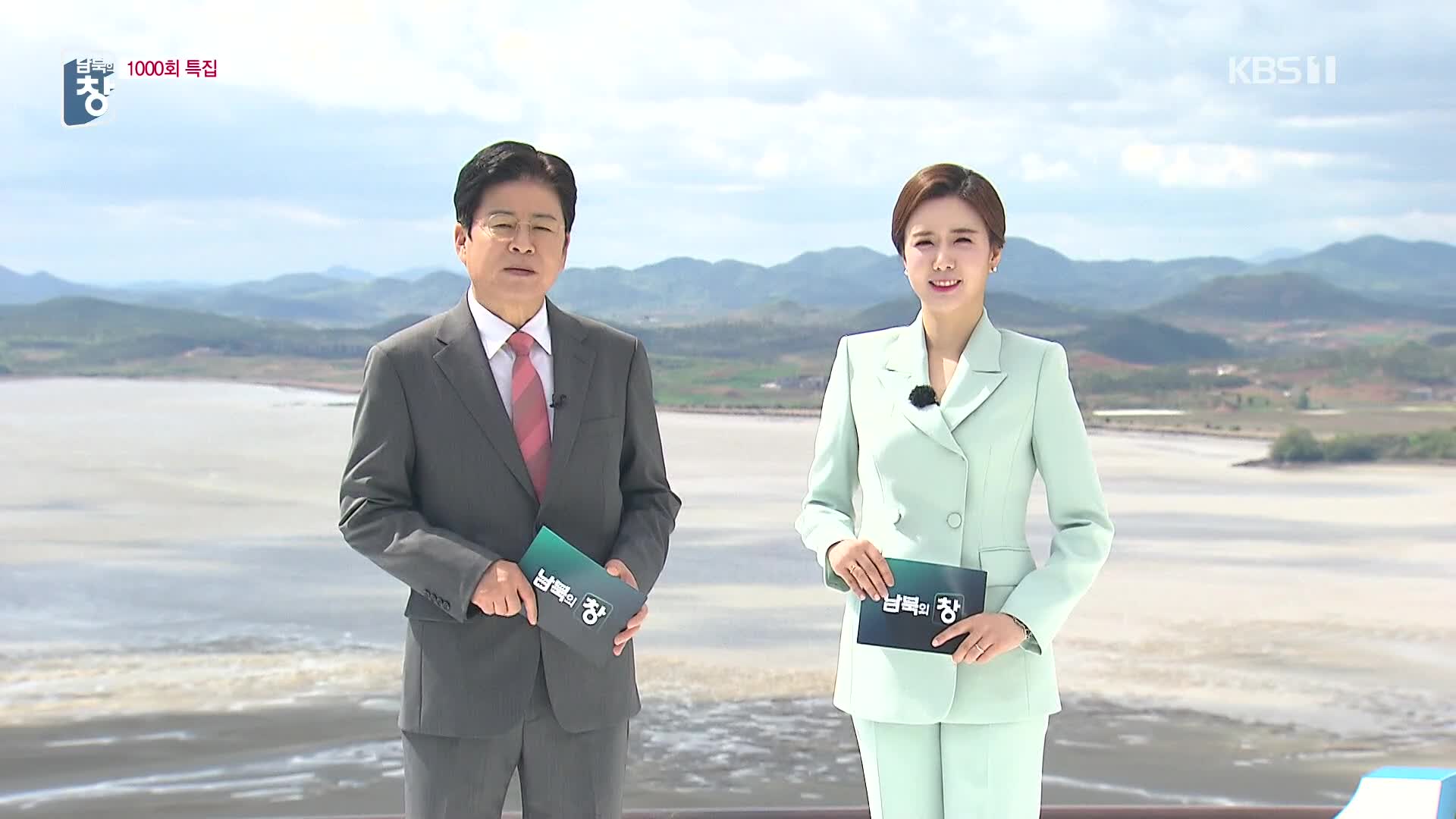 북한 주민 남한 여행 가능한가요? (Are North Koreans allowed to travel to South Korea?)