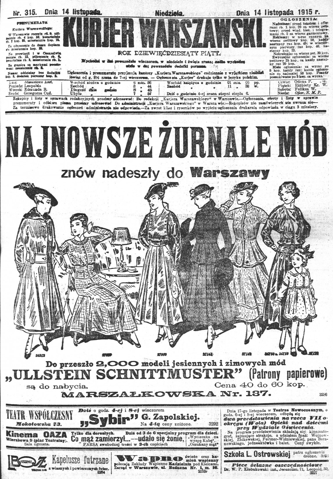 빈티지 리러브드 패션 Warszawa Zdjęcia 스토어