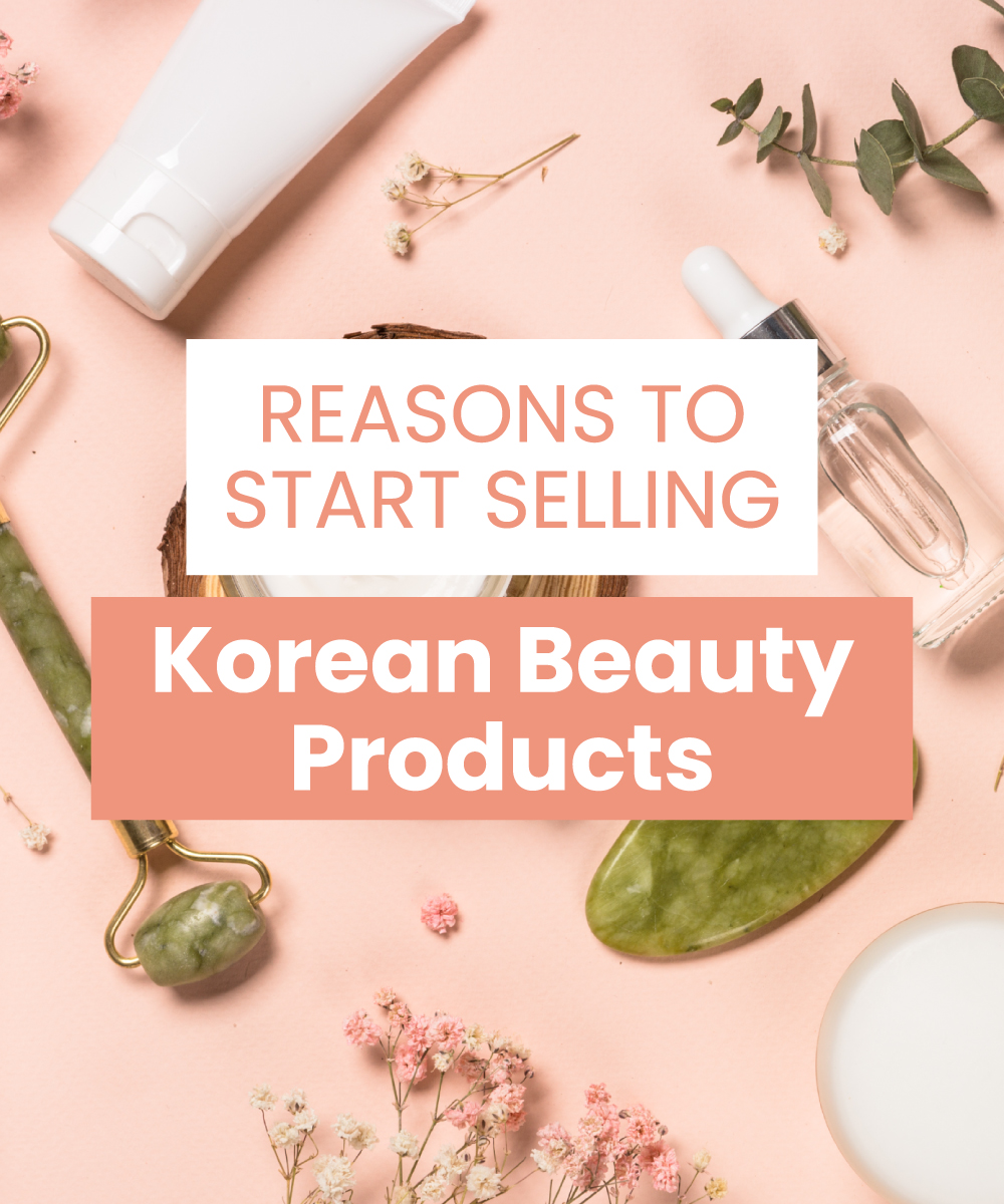 세포라 한국 스킨케어 판매하나요? (Does Sephora have Korean skincare?)