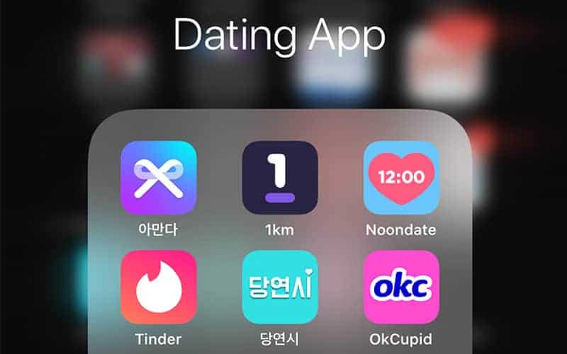 외국인 무료 한국 데이팅 앱
(Foreigner Free Korean Dating App)