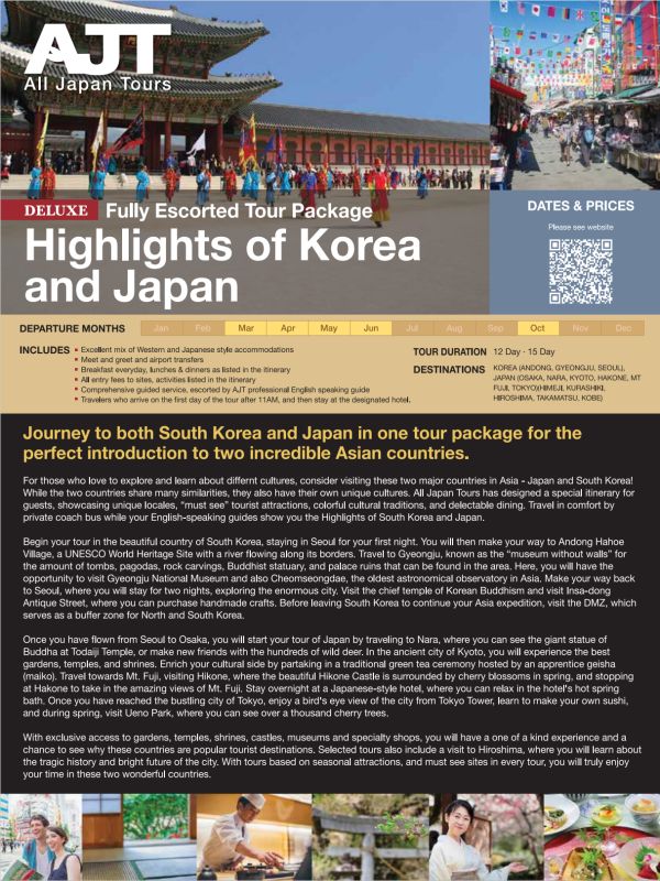 일본 여행 한국 출발 특가 항공권
(Japan travel Korea departure special flight ticket)