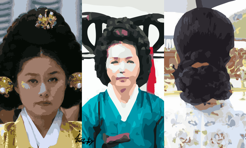 한국 헤어 역사: 고대부터 현대까지
(Korean hair history: From ancient to modern times)