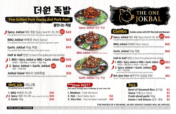 Korean BBQ 6th and Serrano Location