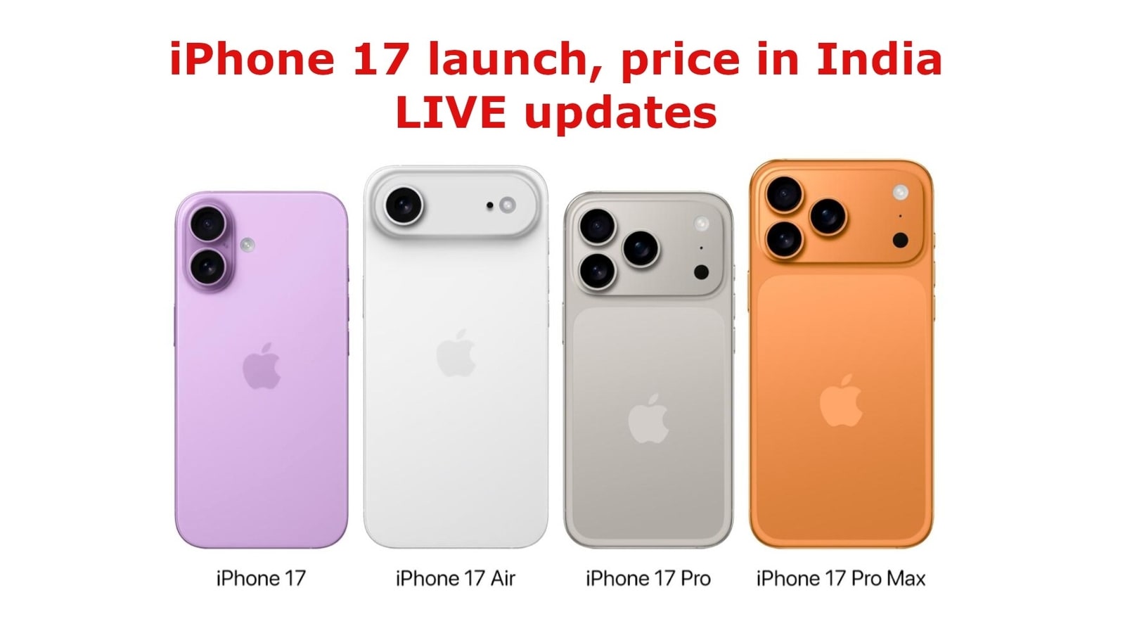 Apple iPhone 17 이벤트 출시 : 시청 방법