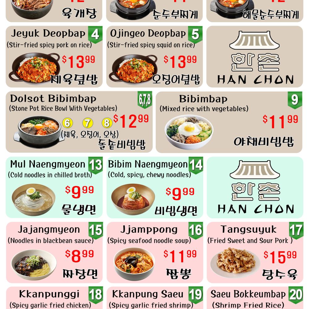 내 근처 한국 음식 맛집 찾기
(nae geuncheo hanguk eumsik matjip chatgi)
*Translation: Finding delicious Korean food restaurants near me
