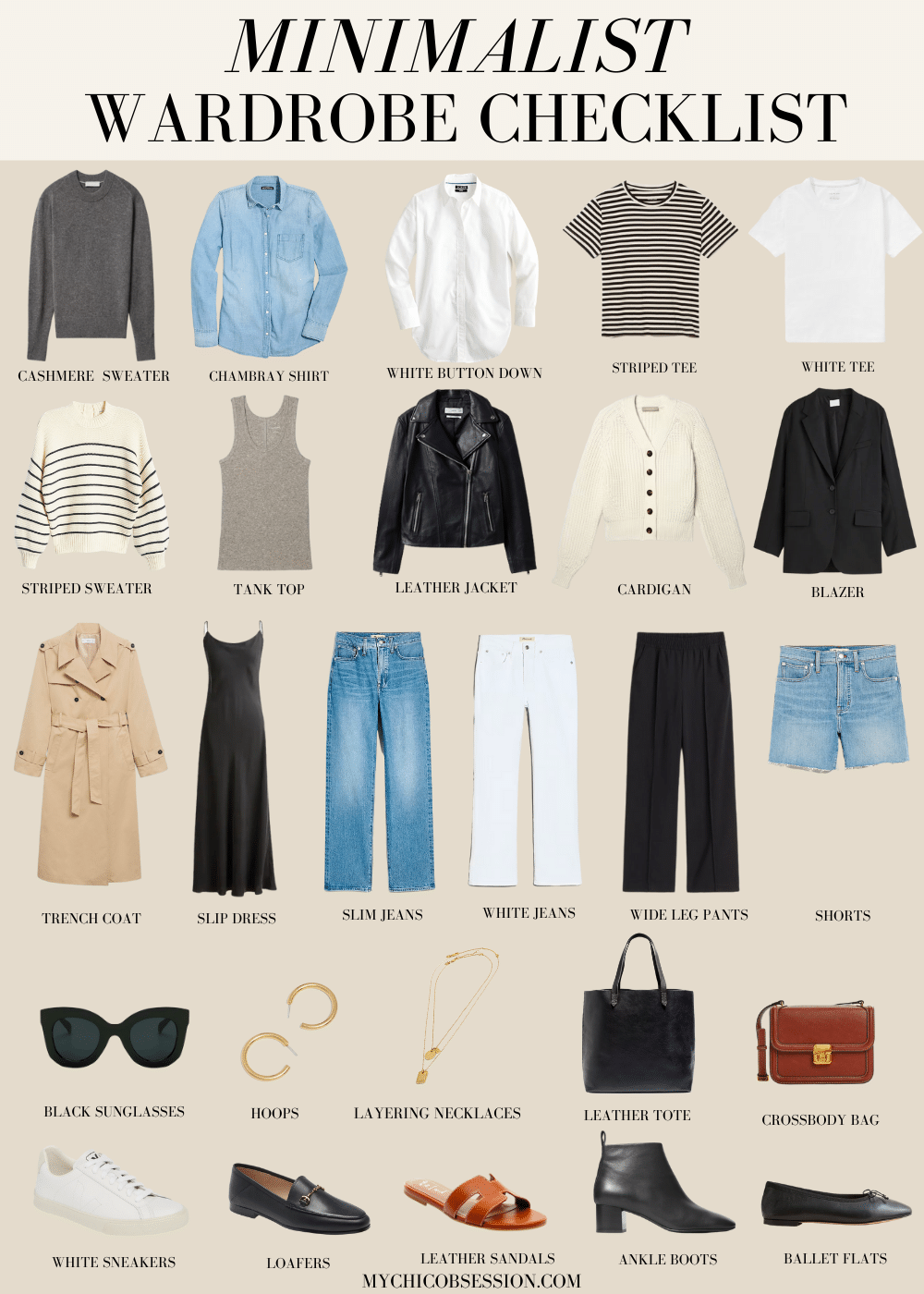 미니멀리스트를 위한 베이직 옷장 필수템
(minimalist basic wardrobe essentials)