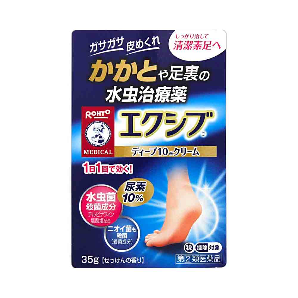 일본 안티에이징 크림 효과 최고 제품 추천
(Japanese anti-aging cream effective product recommendation)