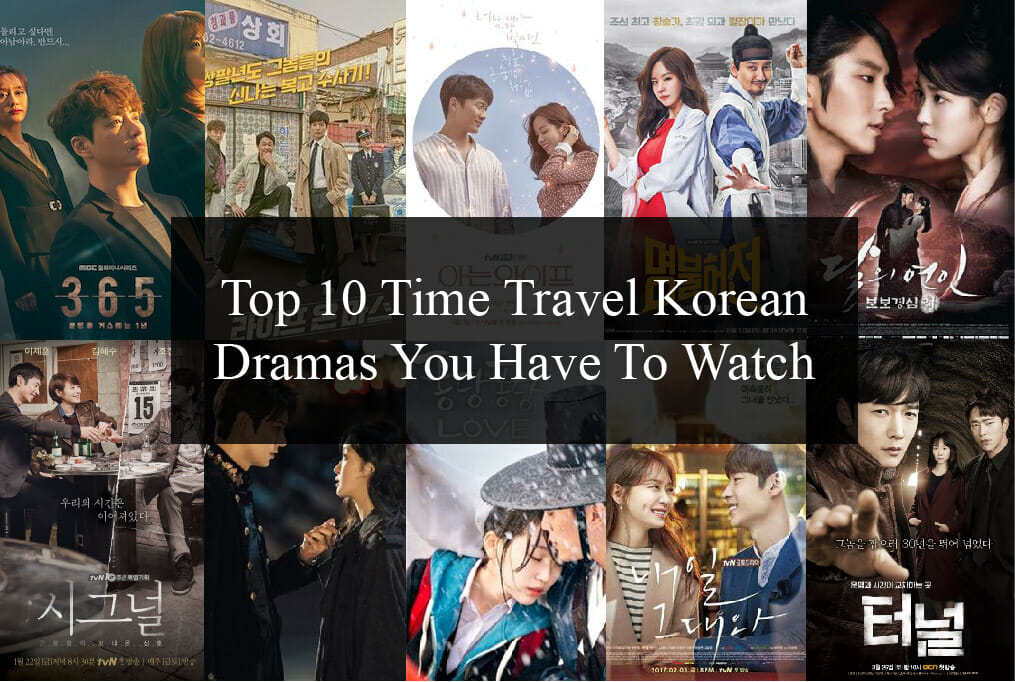 한국 시간여행 영화 추천 (Time Travel Korea Movie)