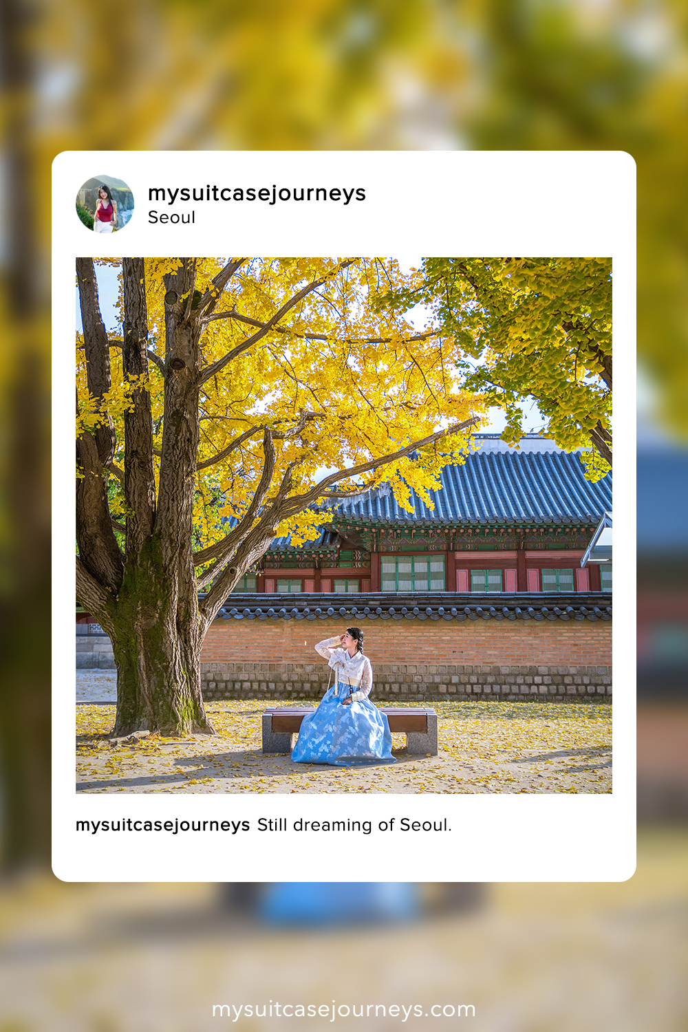 한국 여행 인스타그램 캡션 아이디어